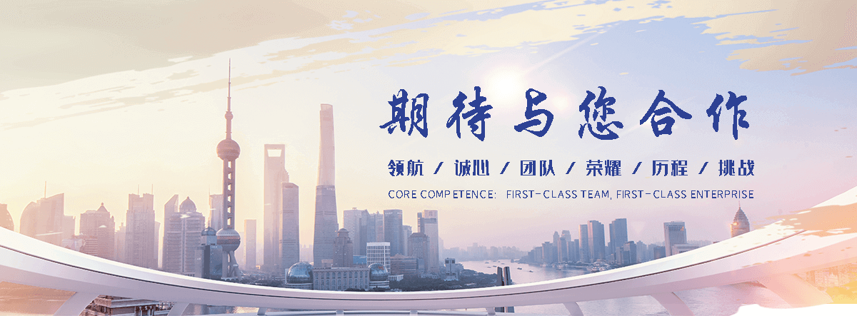 玖和交通设施(唐县分公司)